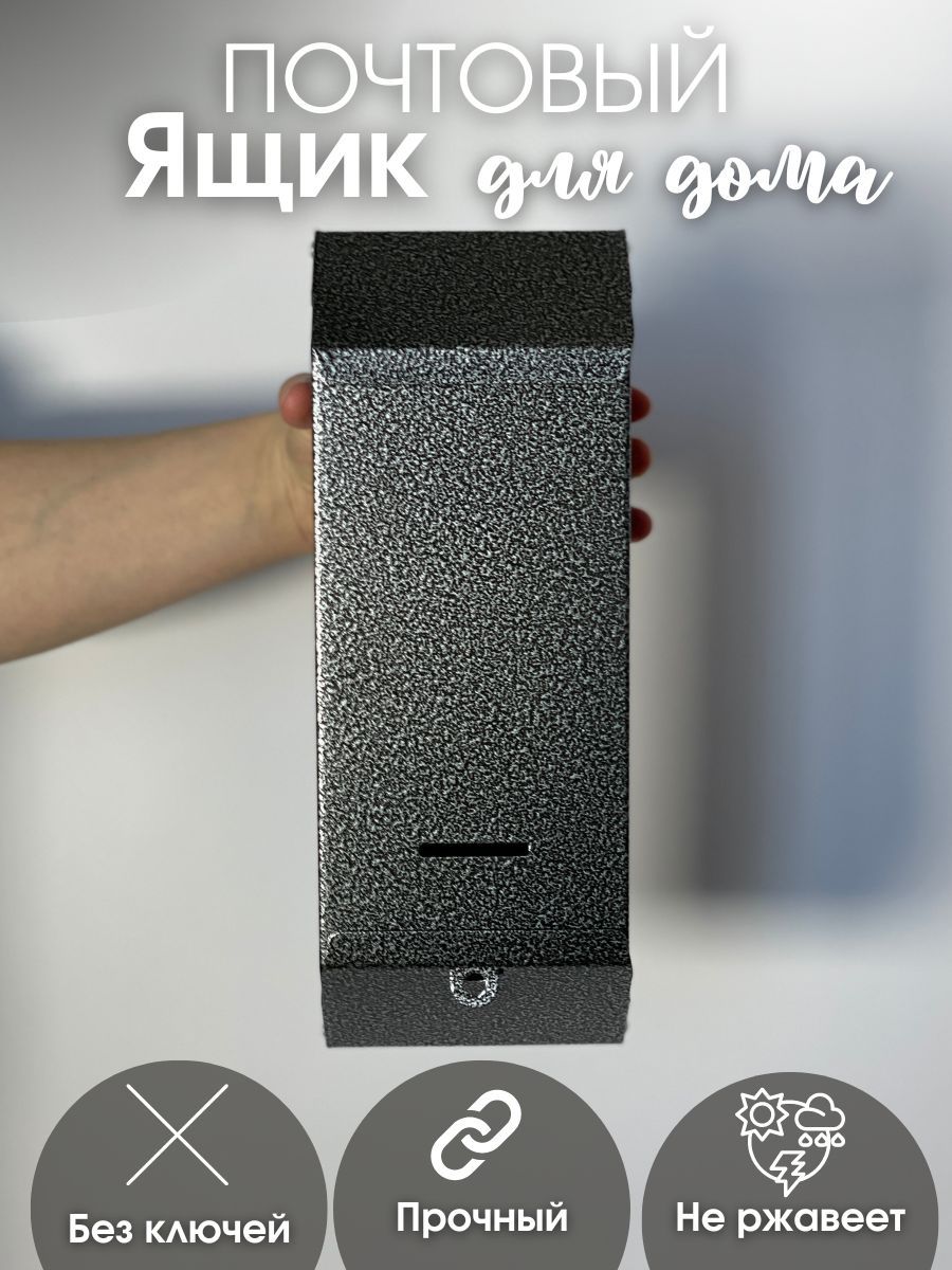 Изображение товара Ящик почтовый Столбик без замка серебро (20шт/уп) в Миди Лтд