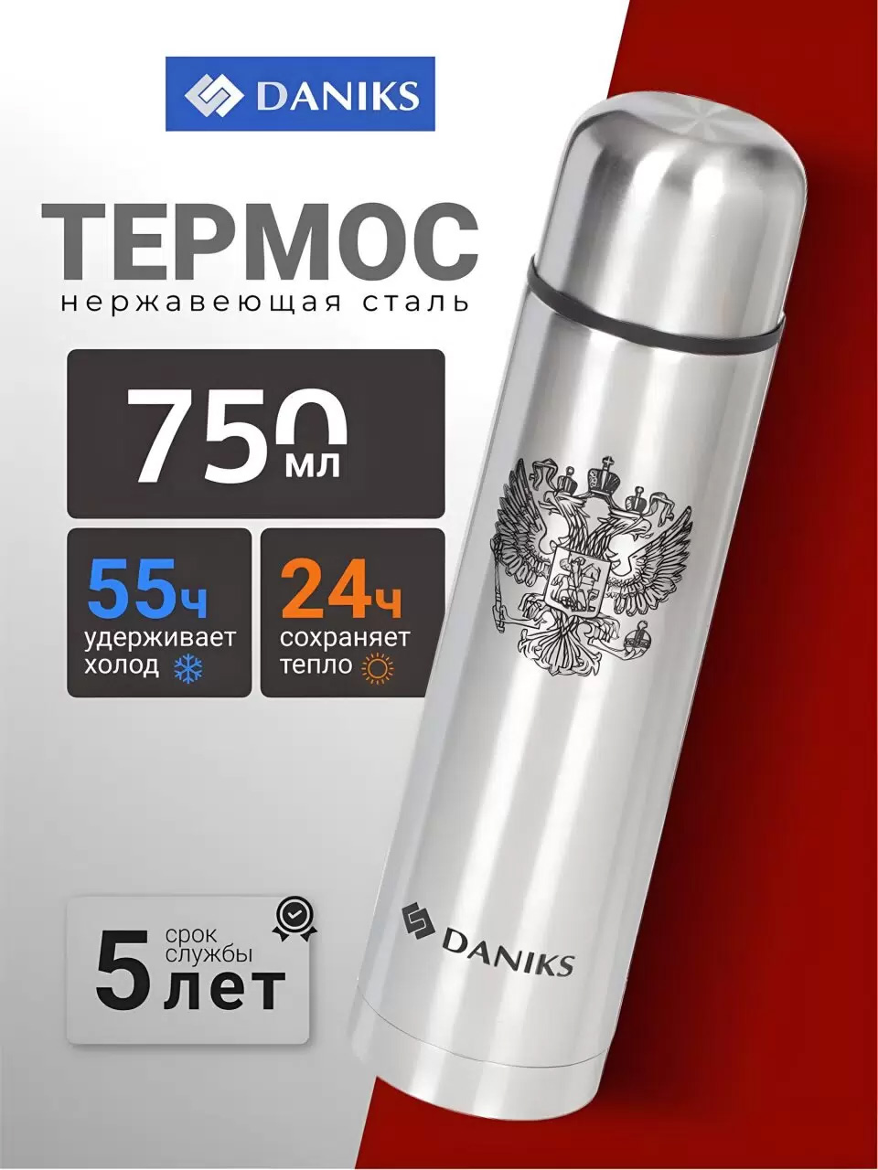 ЦБ-00039041