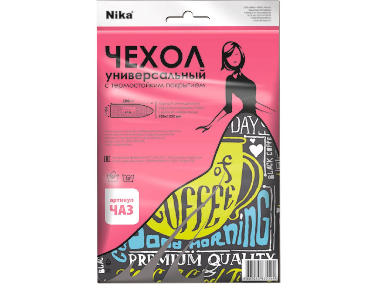 Изображение товара Чехол для гладильной доски NIKA 1300х550 в ассортименте ЧА3 в Миди Лтд