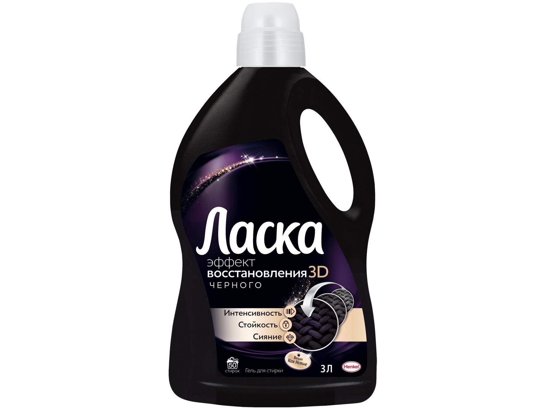 Гель д/стирки ЛАСКА "Восстановление черного" 1л (133511) - фото в Миди Лтд Изображение товара Гель д/стирки ЛАСКА "Восстановление черного" 1л (133511) в Миди Лтд