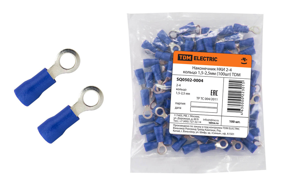 Изображение товара Наконечник НКИ 2-4 кольцо 1,5-2,5мм TDM (100шт/уп) в Миди Лтд