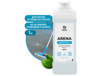 Средство моющее для пола c полирующим эффектом ARENA 1л (12шт/уп) - фото в Миди Лтд Изображение товара Средство моющее для пола c полирующим эффектом ARENA 1л (12шт/уп) в Миди Лтд