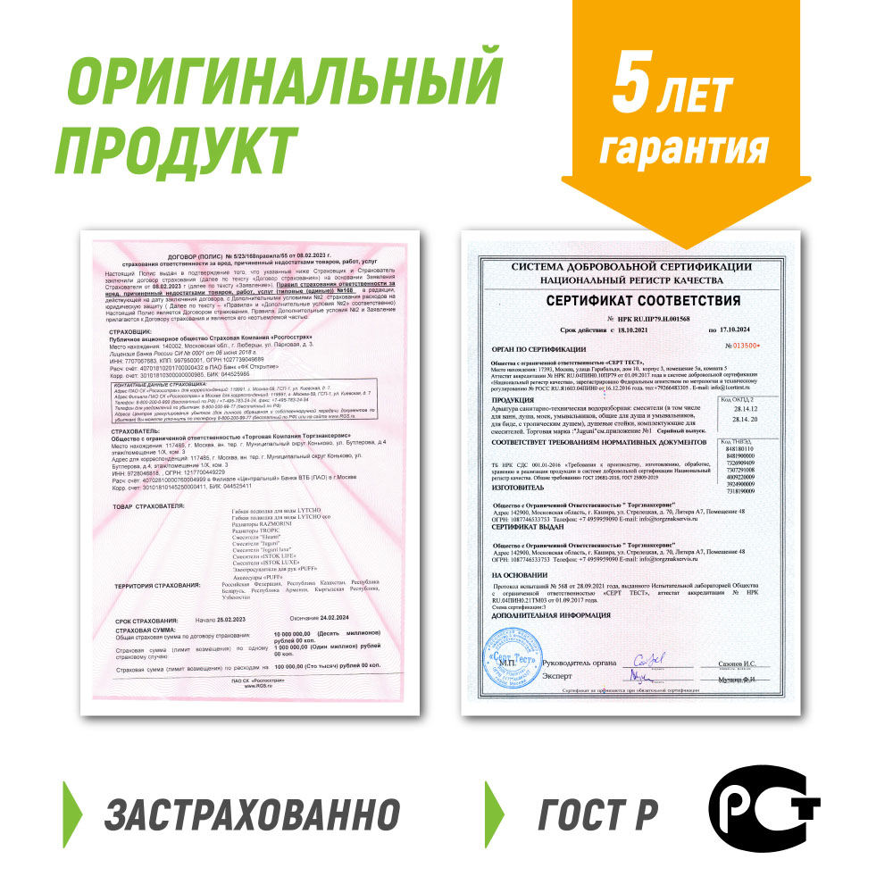 ЦБ-00032058-14