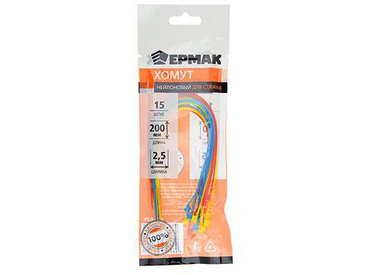 Хомуты нейлоновые цветные 200х2,5мм (15шт/уп) Ермак   Х - фото в Миди Лтд Изображение товара Хомуты нейлоновые цветные 200х2,5мм (15шт/уп) Ермак   Х в Миди Лтд