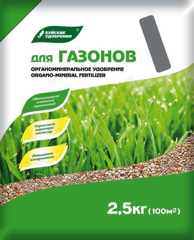 Изображение товара Комплексное удобрение ОМУ Газонное 2,5кг в Миди Лтд