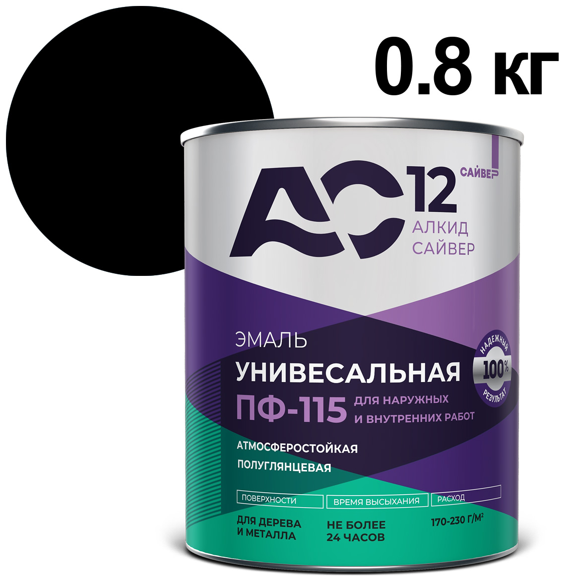 ЦБ-00030675 ЦБ-00030675