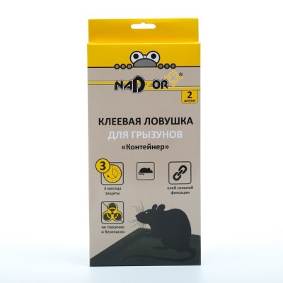 Ловушка клеевая NADZOR для грызунов Контейнер (24шт/кор) - фото в Миди Лтд Изображение товара Ловушка клеевая NADZOR для грызунов Контейнер (24шт/кор) в Миди Лтд