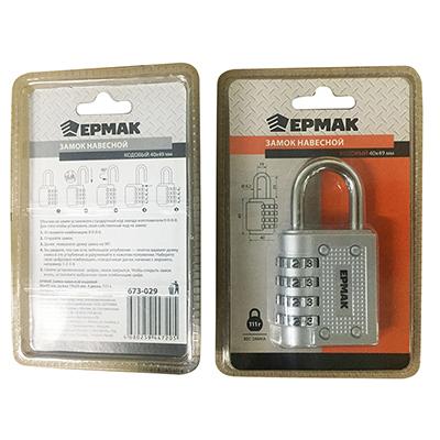 Замок навесной кодовый 49мм Ермак 111гр    ХХ - фото в Миди Лтд Изображение товара Замок навесной кодовый 49мм Ермак 111гр    ХХ в Миди Лтд