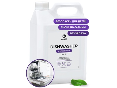 Средство для посудомоечной машины Dishwasher 6,4кг (4шт/уп) - фото в Миди Лтд Изображение товара Средство для посудомоечной машины Dishwasher 6,4кг (4шт/уп) в Миди Лтд