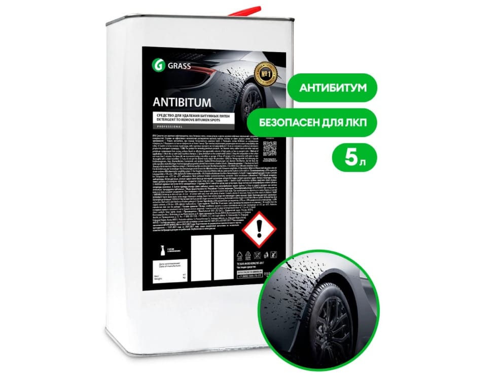 Средство чистящее Antibitum 5,0кг (4шт/уп) - фото в Миди Лтд Изображение товара Средство чистящее Antibitum 5,0кг (4шт/уп) в Миди Лтд