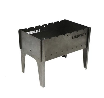 Мангал Следопыт складной 490*310*370мм сталь 2мм - фото в Миди Лтд Изображение товара Мангал Следопыт складной 490*310*370мм сталь 2мм в Миди Лтд