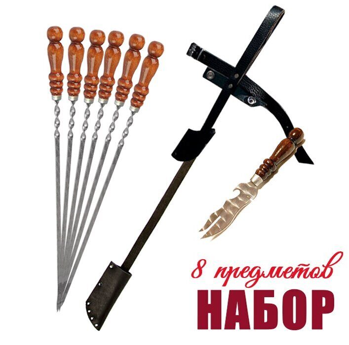 Набор шампуров Премиум 50см нерж. сталь, деревянная ручка 6шт+нож вилка в кожанном колчане  - фото в Миди Лтд Изображение товара Набор шампуров Премиум 50см нерж. сталь, деревянная ручка 6шт+нож вилка в кожанном колчане  в Миди Лтд