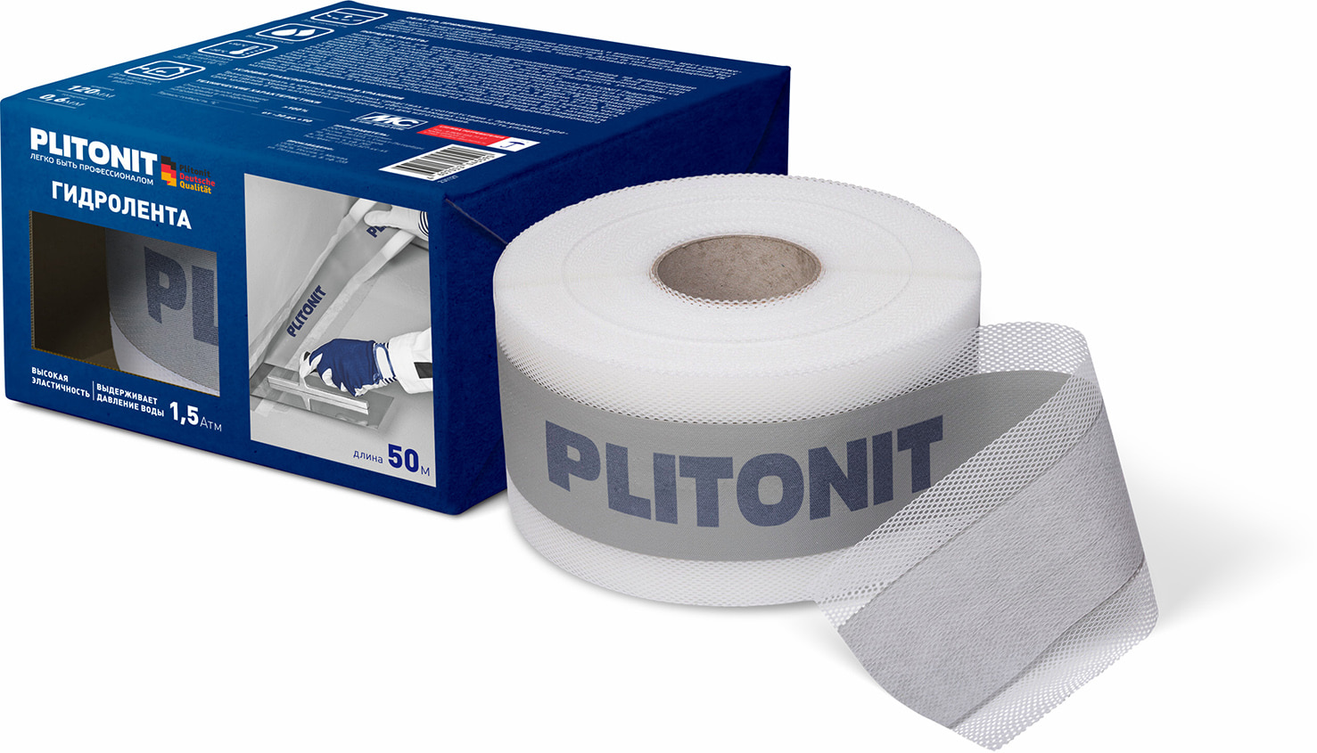 Гидролента_50м_с_лентой_RIGHT