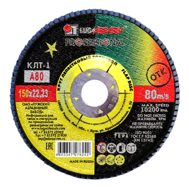 ЦБ-00033922 ЦБ-00033922