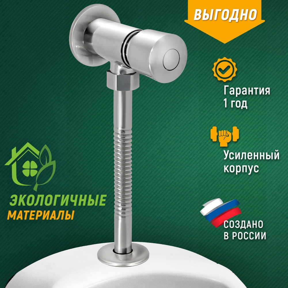 ЦБ-00030513-1
