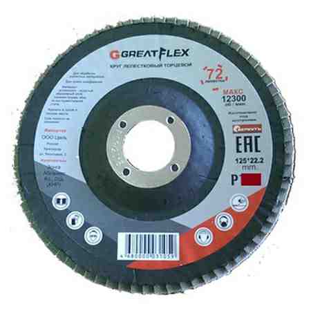 Изображение товара Диск лепестковый торцевой GREATFLEX 125*22,2 Р60 72 лепестка в Миди Лтд