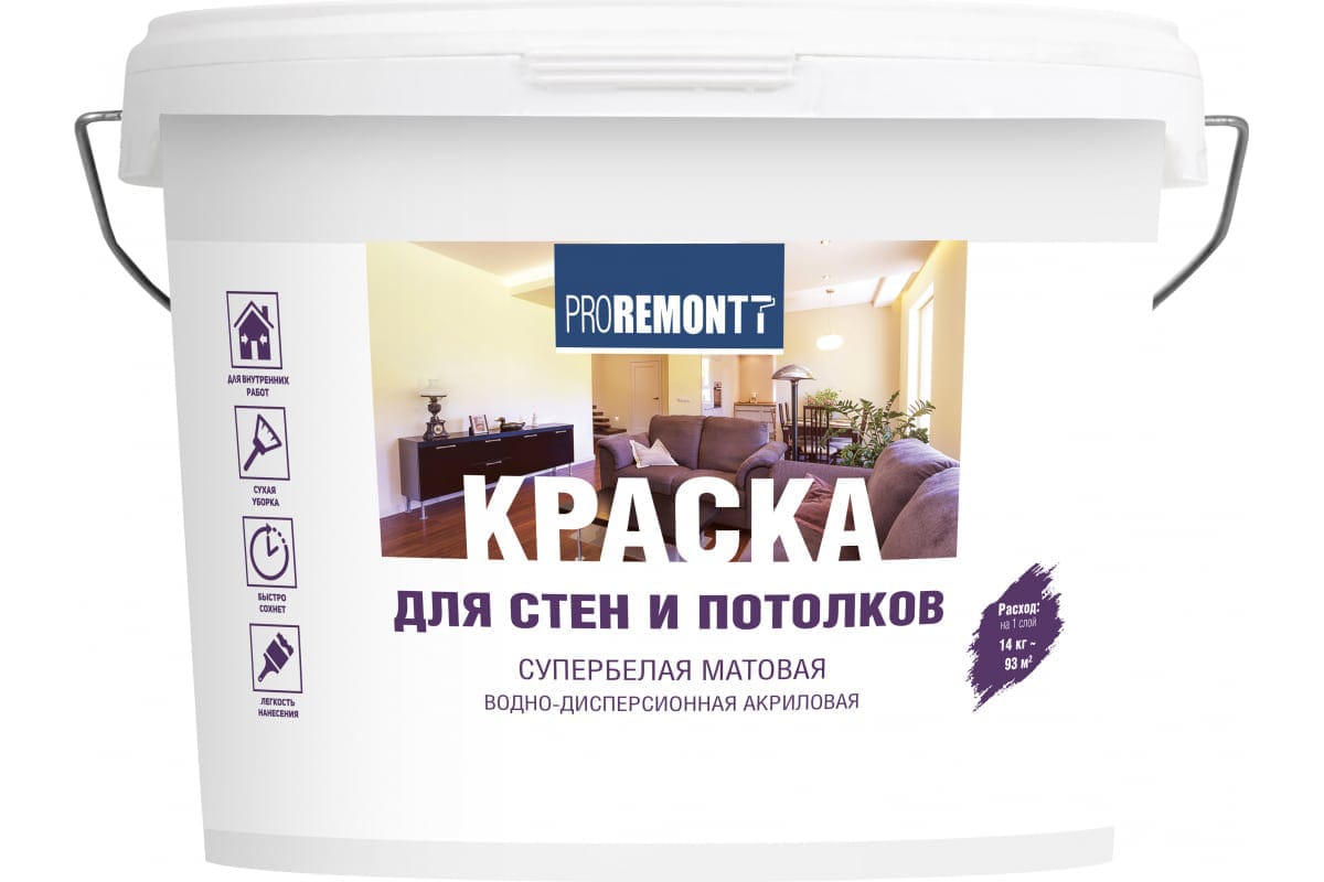 Краска для стен и потолков PROREMONTT супербелая 14кг (44шт/пал) - фото в Миди Лтд Изображение товара Краска для стен и потолков PROREMONTT супербелая 14кг (44шт/пал) в Миди Лтд