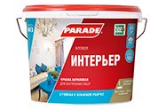 Краска интерьерная PARADE W3 акриловая Белый матовый 2,5л (6шт/уп; 144шт/пал) - фото в Миди Лтд Изображение товара Краска интерьерная PARADE W3 акриловая Белый матовый 2,5л (6шт/уп; 144шт/пал) в Миди Лтд