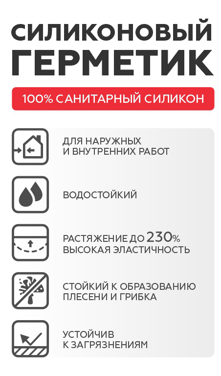 2 Прозрачный