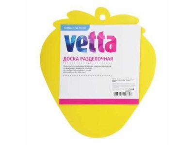 Изображение товара Доска разделочная пластик фигурная Ягодка 23*20*0,3см VETTA (120шт/кор) в Миди Лтд