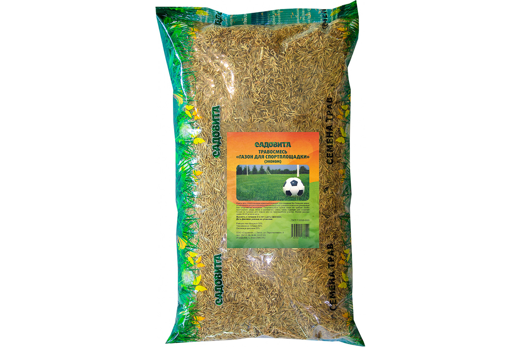 Изображение товара Травосмесь Садовита Газон для спортплощадки (эконом) 1кг (10шт/уп) в Миди Лтд