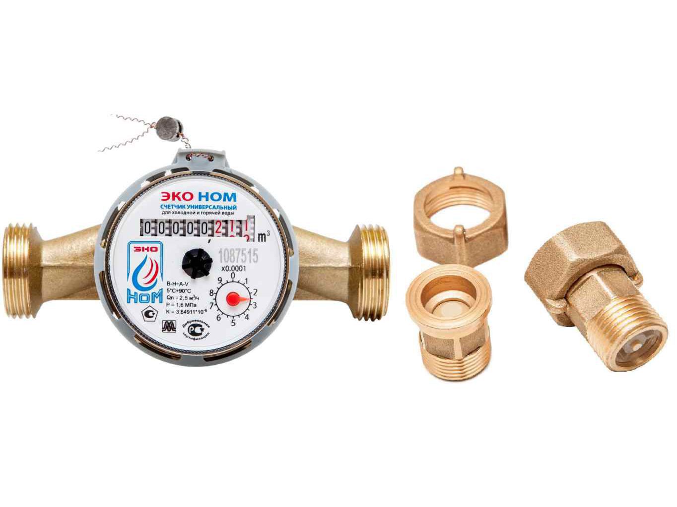 Изображение товара Счетчик для воды 20" антимагнитный с обратным клапаном ЭКО НОМ (10шт/уп) в Миди Лтд