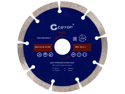 Изображение товара Диск отрезной алмазный CUTOP PROFI 230*2,6*8,0*22,2мм сегментный в Миди Лтд