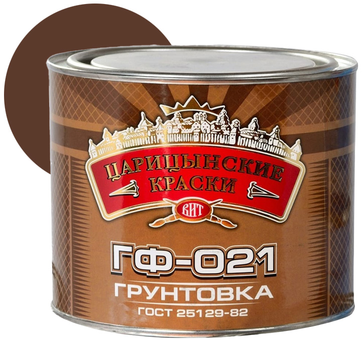 Грунт ГФ-021 Царицинские краски красно-коричневый ГОСТ 25129-82 2,7кг (6шт/уп; 300шт/пал) - фото в Миди Лтд Изображение товара Грунт ГФ-021 Царицинские краски красно-коричневый ГОСТ 25129-82 2,7кг (6шт/уп; 300шт/пал) в Миди Лтд