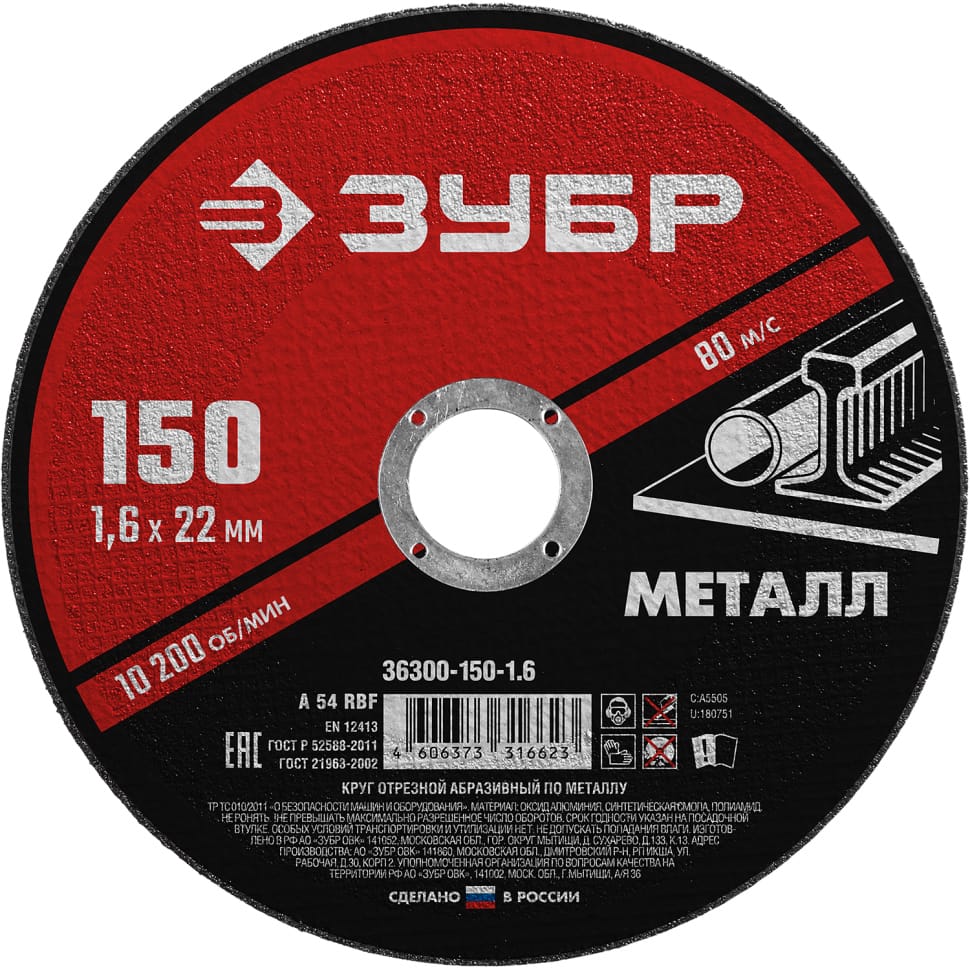 ЦБ-00034089