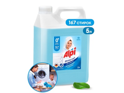 Средство для стирки жидкое концентрированное Alpi White geL 5,0кг (4шт/уп) - фото в Миди Лтд Изображение товара Средство для стирки жидкое концентрированное Alpi White geL 5,0кг (4шт/уп) в Миди Лтд