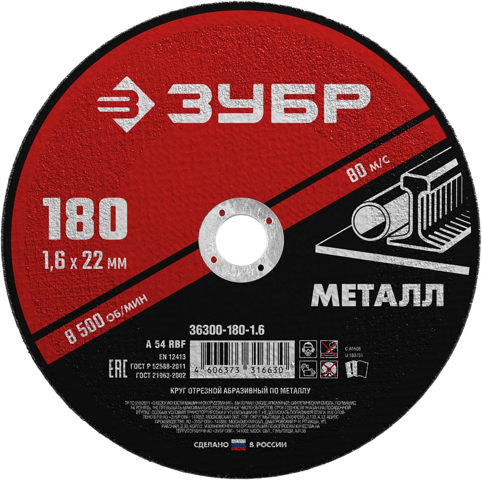 ЦБ-00034090