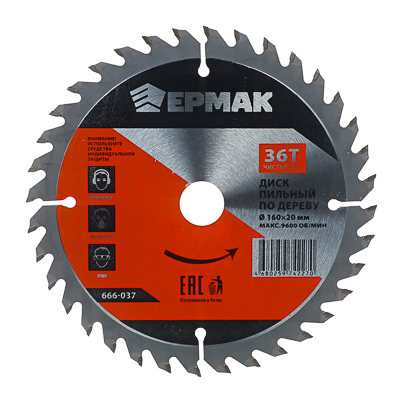 Изображение товара Диск пильный по дереву 160х20х36Т ЕРМАК Чистый рез 666-037 (100шт/кор) в Миди Лтд
