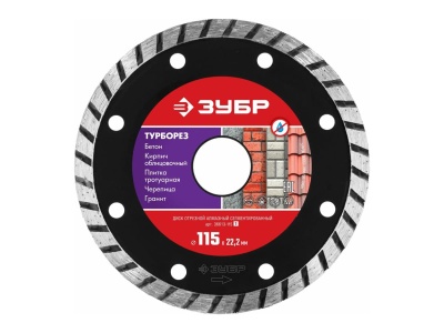 Изображение товара Диск отрезной алмазный ЗУБР ТУРБОРЕЗ 115*7*2.4*22,2мм сегментный в Миди Лтд