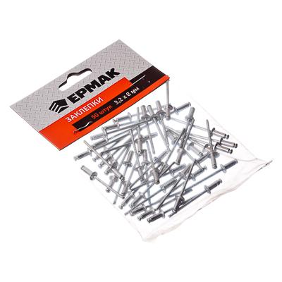 Изображение товара Заклепки ЕРМАК  3,2х 8мм 50шт/уп    ХХ в Миди Лтд
