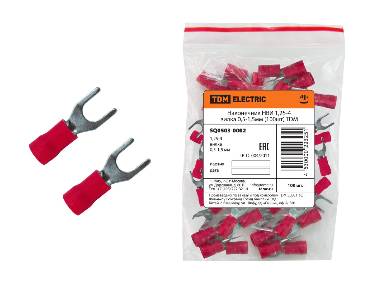 Изображение товара Наконечник НВИ 1,25-4 вилка 0,5-1,5мм TDM (100шт/уп) в Миди Лтд