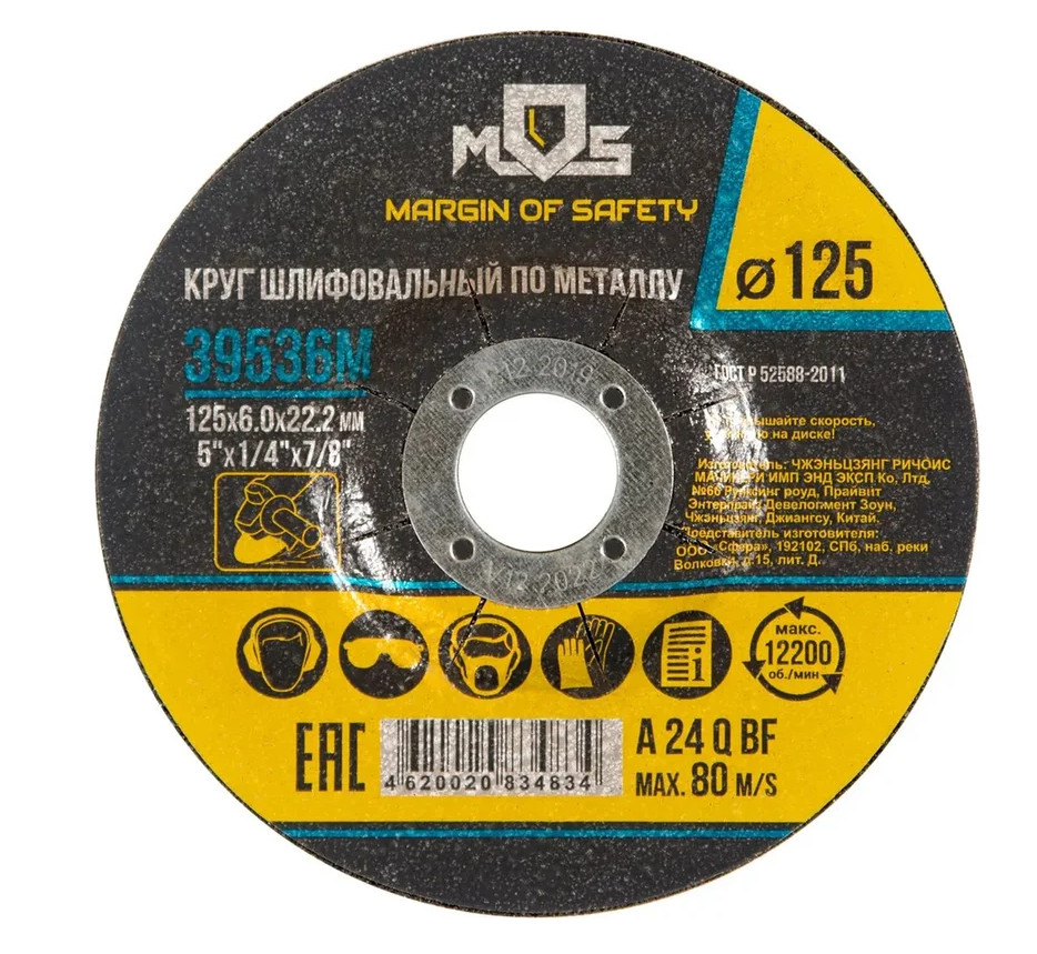 ЦБ-00033786