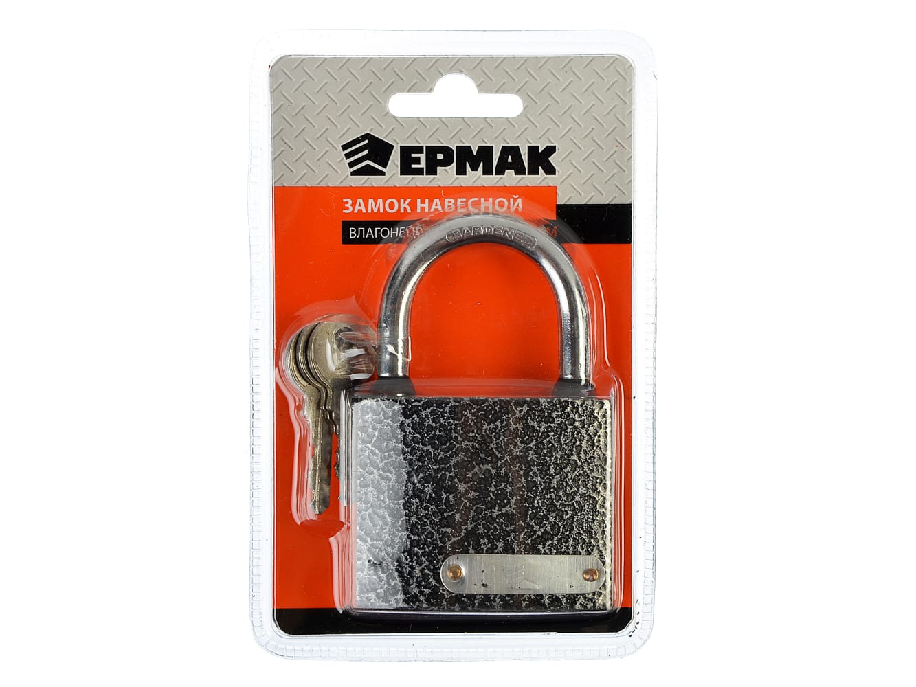 Замок навесной 66мм Ермак влагонепроницаемый металл (60шт/кор) - фото в Миди Лтд Изображение товара Замок навесной 66мм Ермак влагонепроницаемый металл (60шт/кор) в Миди Лтд