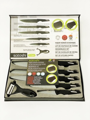 Изображение товара Набор ножей кухонных 6 предметов в магнитной коробке SATOSHI Аррен (10шт/кор) в Миди Лтд