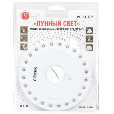 Фонарь кемпинговый 135х135х18мм "Сибирский Следопыт" Лунный Свет 24 LED, 4*АА - фото в Миди Лтд Изображение товара Фонарь кемпинговый 135х135х18мм "Сибирский Следопыт" Лунный Свет 24 LED, 4*АА в Миди Лтд