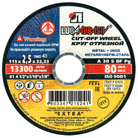 ЦБ-00039063