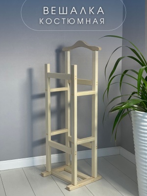 Вешалка напольная двойная 1100*330*445 - фото в Миди Лтд Изображение товара Вешалка напольная двойная 1100*330*445 в Миди Лтд