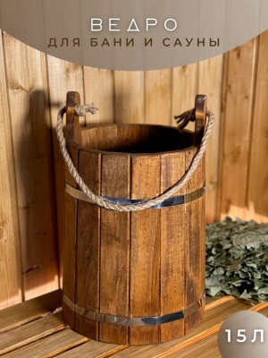 Ведро "Емеля" 15л термо - фото в Миди Лтд Изображение товара Ведро "Емеля" 15л термо в Миди Лтд