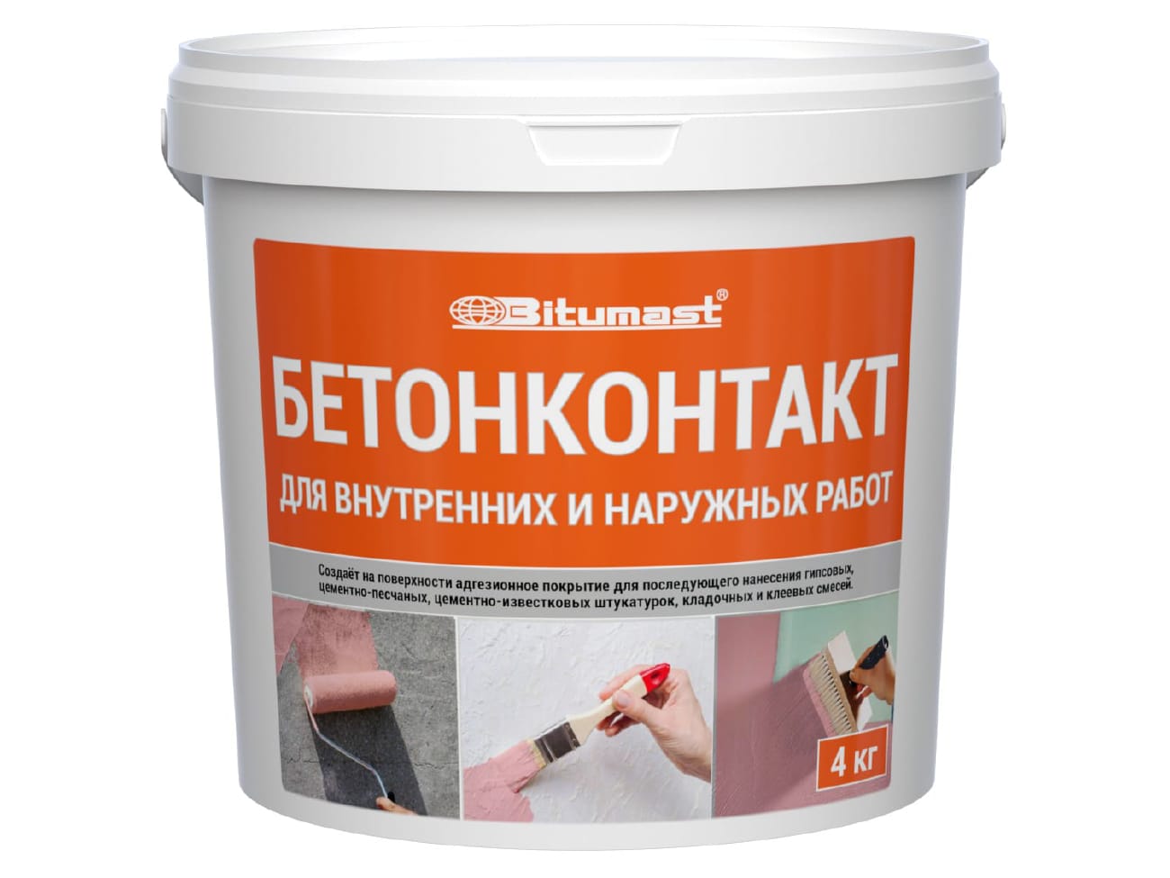 Грунт адгезионный Бетон-Контакт BITUMAST 4кг (4шт/кор; 144шт/пал) - фото в Миди Лтд Изображение товара Грунт адгезионный Бетон-Контакт BITUMAST 4кг (4шт/кор; 144шт/пал) в Миди Лтд