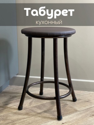 Табурет Лилия Медь 32*32*45см Кожзам коричневый - фото в Миди Лтд Изображение товара Табурет Лилия Медь 32*32*45см Кожзам коричневый в Миди Лтд