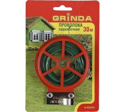 Проволока GRINDA подвязочная для кустарников 30м - фото в Миди Лтд Изображение товара Проволока GRINDA подвязочная для кустарников 30м в Миди Лтд