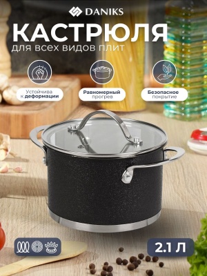 Изображение товара Кастрюля нерж сталь Daniks 2,1л. крышка стекло индукция Денвер (6шт/уп) в Миди Лтд