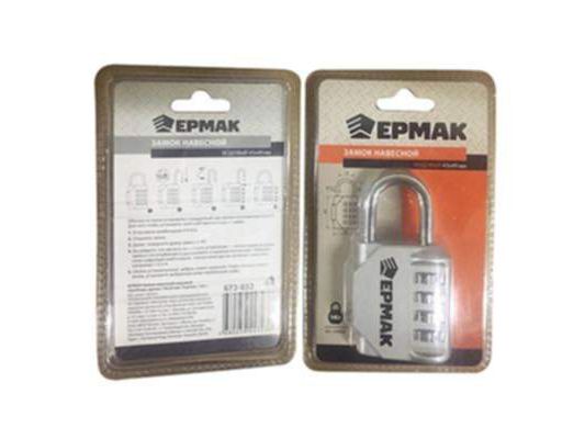 Замок навесной кодовый 49мм Ермак   Х - фото в Миди Лтд Изображение товара Замок навесной кодовый 49мм Ермак   Х в Миди Лтд