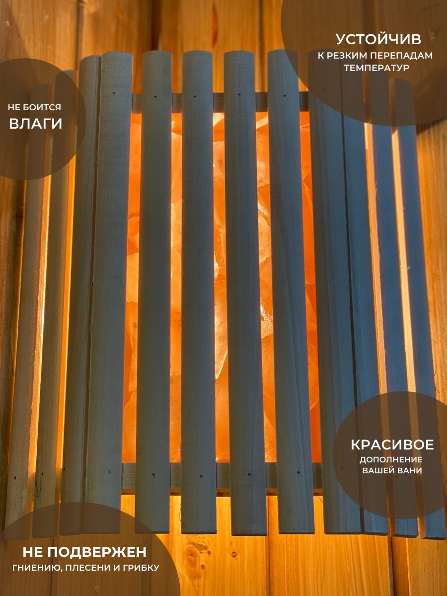 Абажур угловой с гималайской солью россыпь - детальное фото в Миди Лтд Детальное изображение товара Абажур угловой с гималайской солью россыпь в Миди Лтд