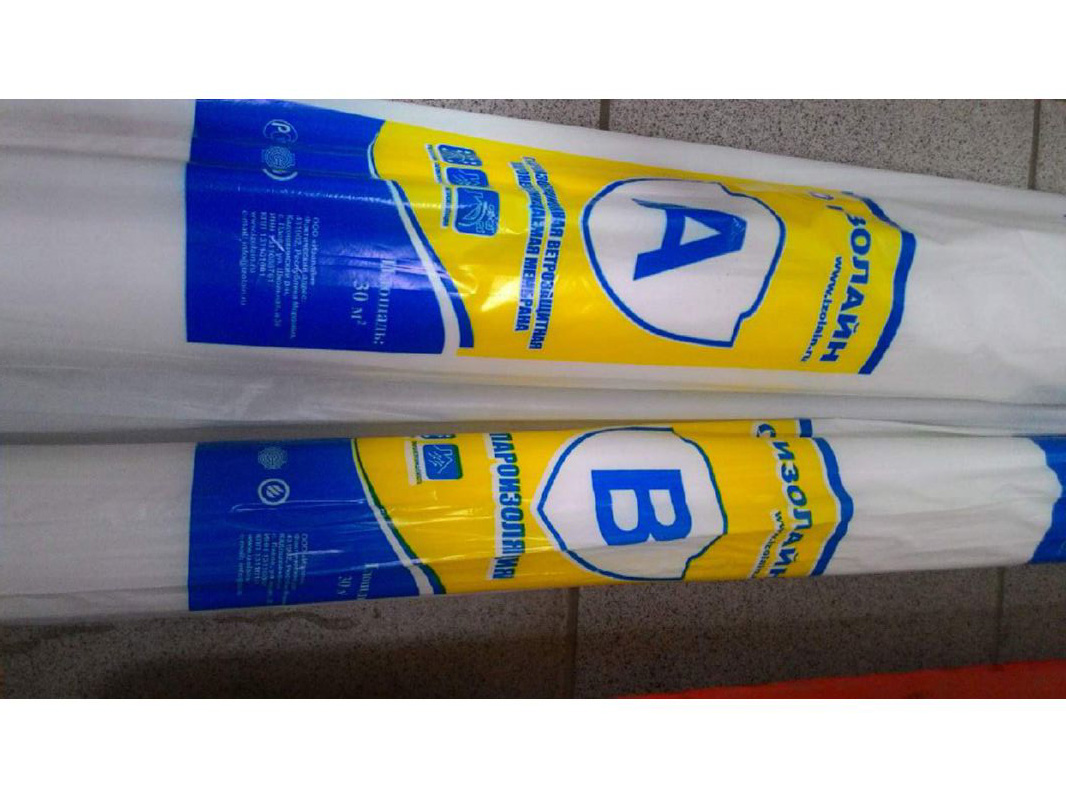 Гидропароизоляция Изолайн C (ширина-1,6м/рул-70кв.м) - фото в Миди Лтд Изображение товара Гидропароизоляция Изолайн C (ширина-1,6м/рул-70кв.м) в Миди Лтд