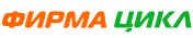 ЦИКЛ